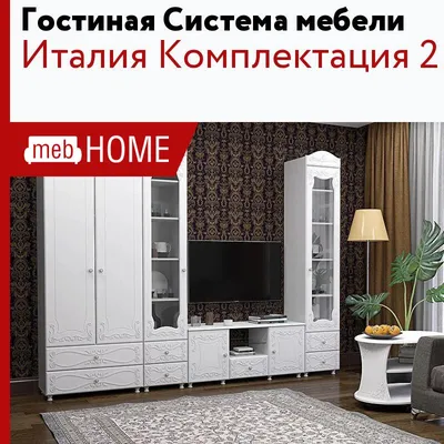 Итальянская мягкая мебель Queen Sofa Lifestyle Collection фабрики BM Style  - Ital-Collection