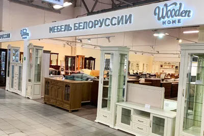 Отзывы о «Белорусская мебель» на Стрешнево, Москва, Щукинская улица, 2 —  Яндекс Карты
