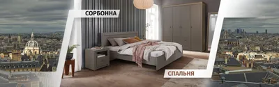 Кровать \"Норд\" 120 Белфан 422080 от производителя БЕЛФАН из Белоруссии |  Купить в сети мебельных салонов Юнион