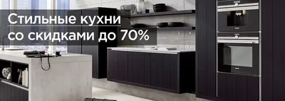 Классическая мебель от производителя - купить мебель в стиле прованс с  доставкой в Челябинске.
