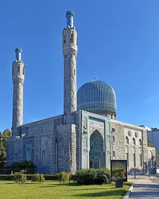 Мечеть в Санкт-Петербурге – подробная информация с фото