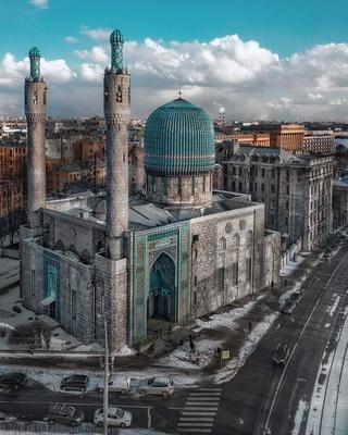 Соборная мечеть в Санкт-Петербурге - Читайте на IA-CENTR