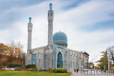 Соборная мусульманская мечеть (XXв.), Санкт-Петербург