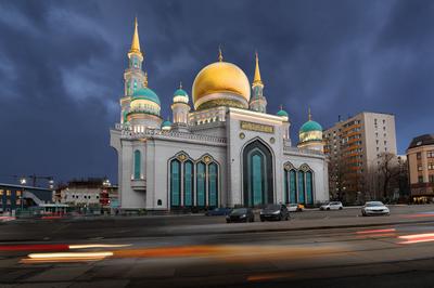 Мечети в Москве. Где расположены. Что из себя представляют.