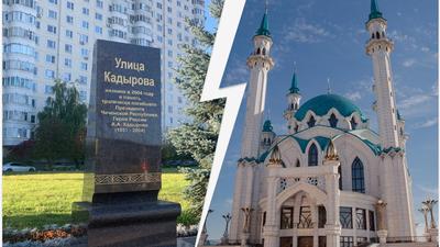 Московская соборная мечеть – Москва | Мечети – Москва | Единая справочная