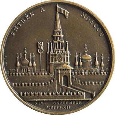 Медаль наполеона за взятие Москвы фото фотографии