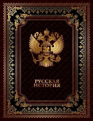 Медальоны Фёдора Толстого — Википедия