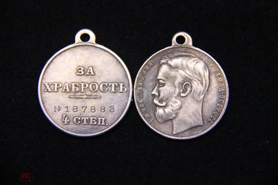 Медали Российской империи за участие в военных действиях 19 век
