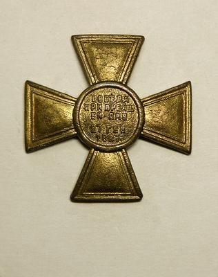 Медаль 1812 года за взятие москвы наполеоном - 88 фото