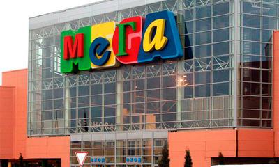Торгово-развлекательный центр Мега Екатеринбург Екатеринбург | Торговая  недвижимость | gotoMall
