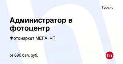 Mastino MEGA MASS MM-3 – купить с гарантией от производителя в Минске,  Гродно, Витебске