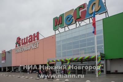 Торговый центр Мега в Нижнем Новгороде: магазины, адрес, график работы и  как добраться