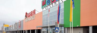 ТРЦ «Мега» в Нижнем Новгороде: адрес, магазины одежды, часы работы, как  добраться, официальный сайт ТРЦ, каталог товаров 2024