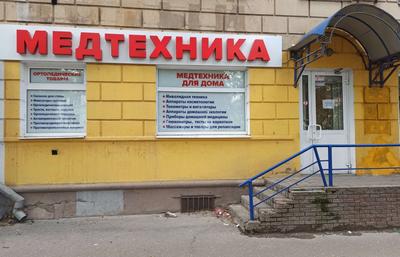 NEKOSAY (Touki) аниме-магазин, Нижний Новгород - «Интересный магазин для  любителей аниме и всего интересного» | отзывы