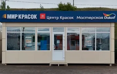 Магазин одежды ТВОЕ по адресу: Нижний Новгород, площадь Революции, д.9 ( 2  этаж )