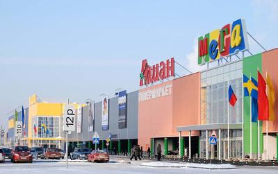 Торгово-развлекательный центр Мега Новосибирск, г. Новосибирск, Ватутина,  д.107. Контакты, арендаторы.