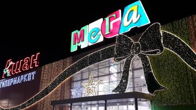 Мега, торговый центр, ул. Ватутина, 107, Новосибирск — Яндекс Карты