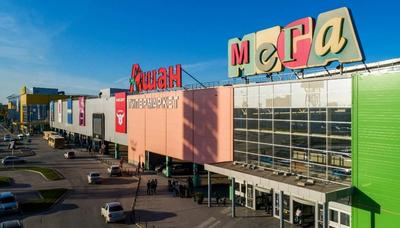 Мега Новосибирск, Новосибирск - торговый центр