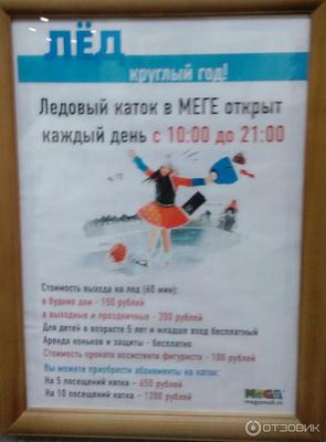 Детский развлекательно-образовательный центр Кидбург в семейном торговом  центре МЕГА Новосибирск | СтройПодряд