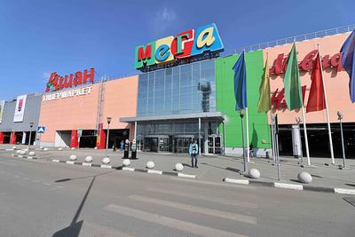 Газпромбанк» выкупил сеть торговых центров «МЕГА» | 28.09.2023 | Самара -  БезФормата