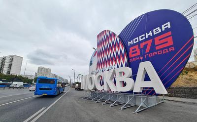 По залам мэрии Москвы - Москва 2024 | DiscoverMoscow.com