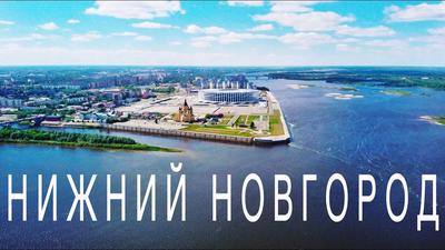 Нижний Новгород в феврале: отдых и погода в Нижнем Новгороде (Россия)