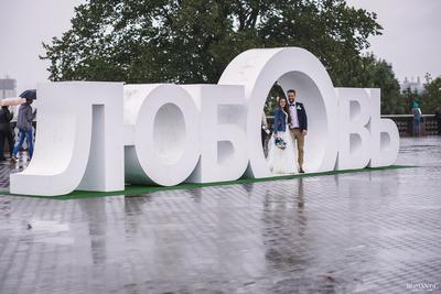 Лучшие места в москве для свадебной фотосессии в европейском стиле.  Свадебный фотограф в Москве Элина Ларченкова. Лучшие фото со свадьбы