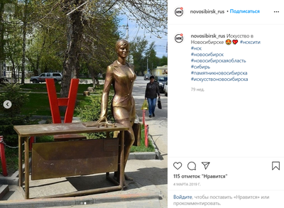 Античные девочки без ног, мальчики без рук – редкие статуи эпохи сталинизма  украшают Новосибирск | VN.RU
