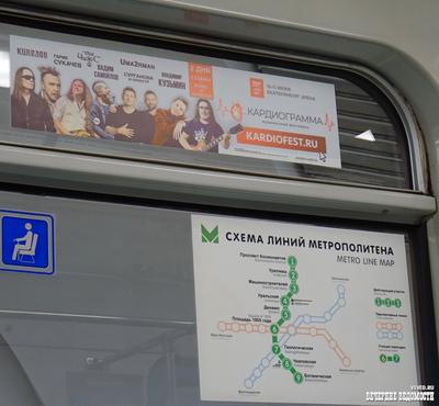 Как роскошь превратилась в фантом: станция-призрак в метро Екатеринбурга |  Коллекция впечатлений | Дзен