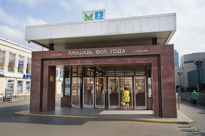 На станции метро «Площадь 1905 года» в Екатеринбурге на пути упал человек -  KP.RU