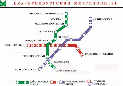 Подробная информация о Екатеринбургском метрополитене