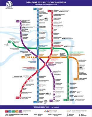 схема метро Санкт-Петербурга | Метрополитен, Карта, Станция метро