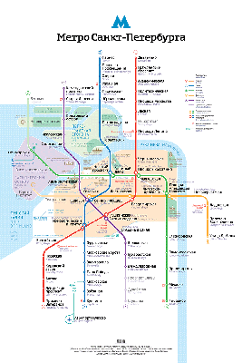 Новая схема метро для Санкт-Петербурга