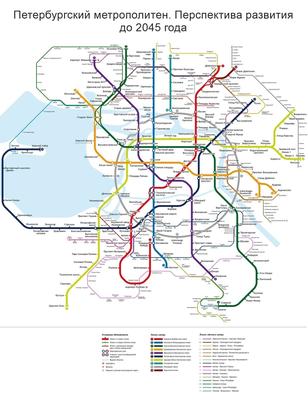 Карта метрополитена города Санкт-Петербург
