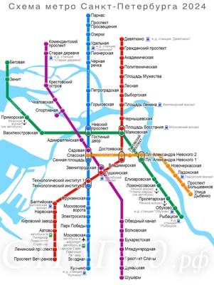 Метро Карта Санкт Петербург Фото фотографии