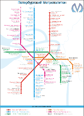 ЯП файлы - Метро Санкт-Петербурга с 1955 по 2012 г.