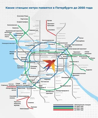 Санкт-Петербург - северная столица России!: Альтернативная схема метро Санкт -Петербурга