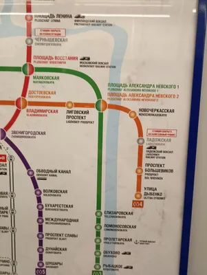 План-схема развития метро спб|Карта-генплан будущего метро Санкт-Петербурга  до 2035 года