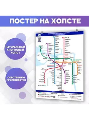 Санкт-Петербург Live - Схема метро Петербурга с датами открытия станций |  Facebook
