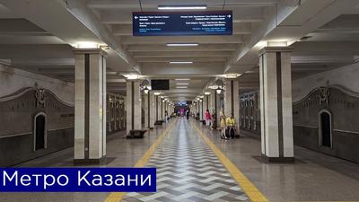 Казанский метрополитен (2012): gelio — LiveJournal - Page 3