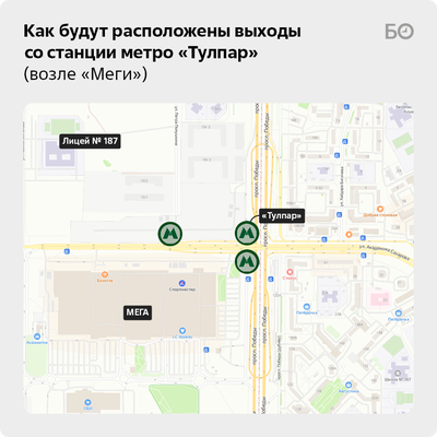 В Казани с 10 января вырастет стоимость проезда в метро – Коммерсантъ Казань