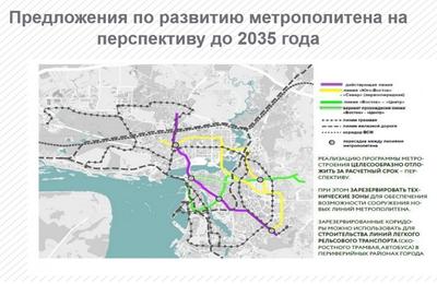 Казанский «Метроэлектротранс» изменит логотип в метро, трамваях и  троллейбусах - 7 июля 2023 - 116.ру