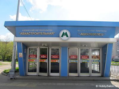 Inside Metro Station Kremlevskaya in Kazan, Tatarstan, Russia Editorial  Stock Photo - Image of railway, ornate: 237194428