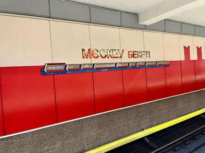 Внутреннее метро Москвы редакционное стоковое изображение. изображение  насчитывающей перемещение - 63884339