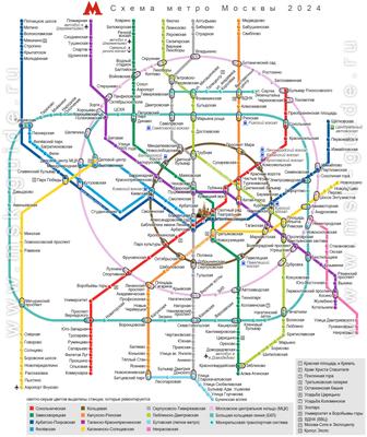 Новые станции метро Москвы 2024: схема, на карте