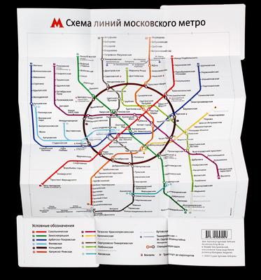 10 самых красивых исторических станций метро в Москве