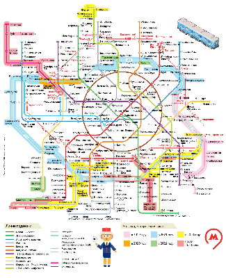 Новые станции метро в Москве — Teletype