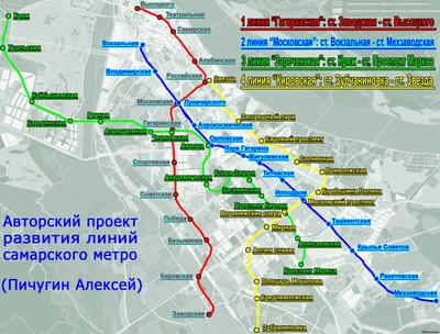 Moskovskaya (Samara Metro) - Wikipedia