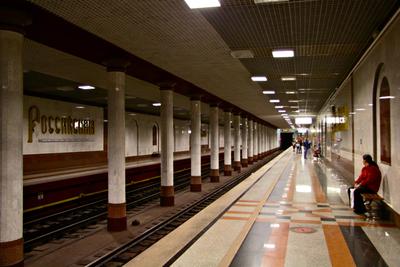 Российская (станция метро, Самара) — Википедия