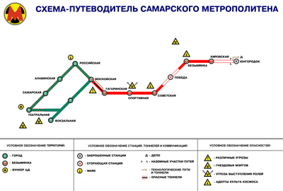 В Самаре из-за строительства метро с 10 января перекроют Галактионовскую |  Город | АиФ Самара